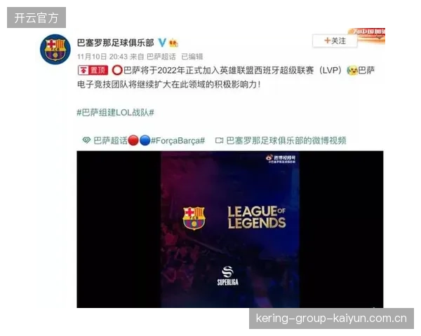 巴西豪门计划加强与欧洲俱乐部技术交流互访，开启足球合作新篇章