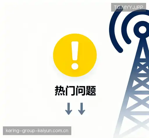 问题解答汇